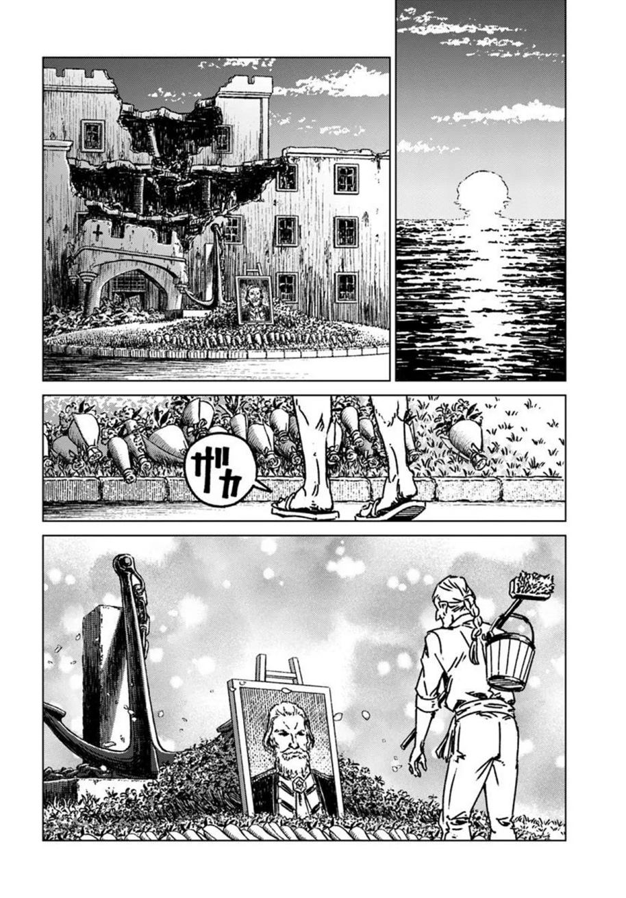 Dilarang COPAS - situs resmi www.mangacanblog.com - Komik nihonkoku shoukan 049 - chapter 49 50 Indonesia nihonkoku shoukan 049 - chapter 49 Terbaru 21|Baca Manga Komik Indonesia|Mangacan